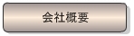 ЃV^jЊTv