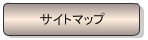 ЃV^jETCg}bv